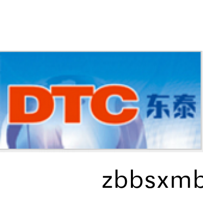 DTC東泰