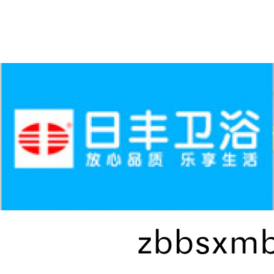 日(ri)豐(feng)衞浴(yu)