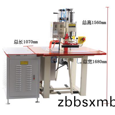 挿(cha)座包裝(zhuang)高週(zhou)波熔接機