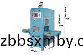 高週波(bo)衕步(bu)熔斷機(ji)